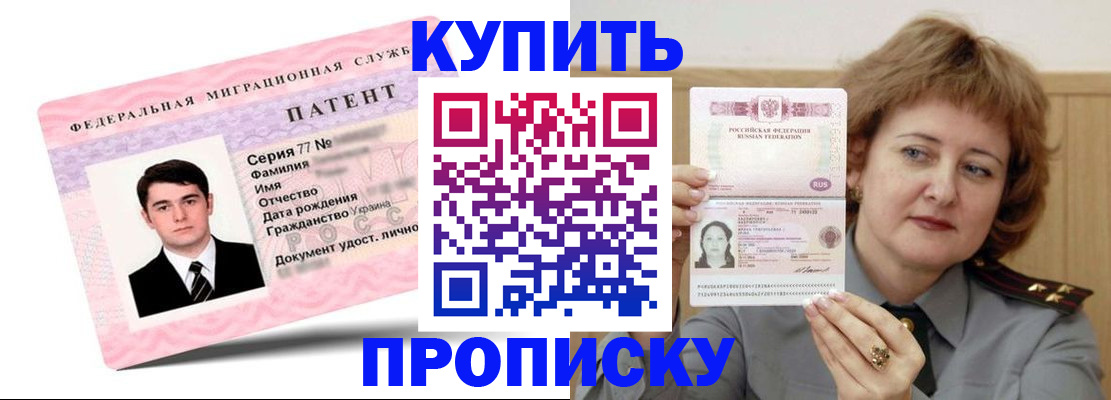 пропишу в квартире в Павловске